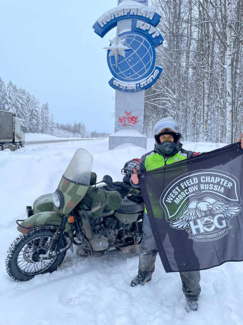 Polar circle -16