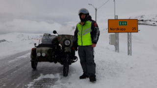 Ural Gear-Up