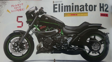 Kawasaki  Eliminator H2 in the works?