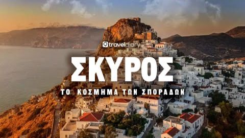 Weekend mototrip to Skyros island, Greece