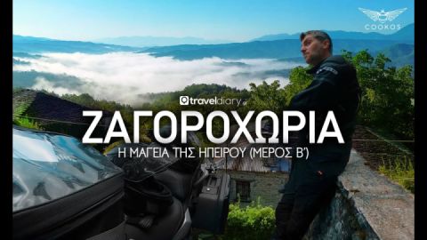 Riding in the Greek mountains